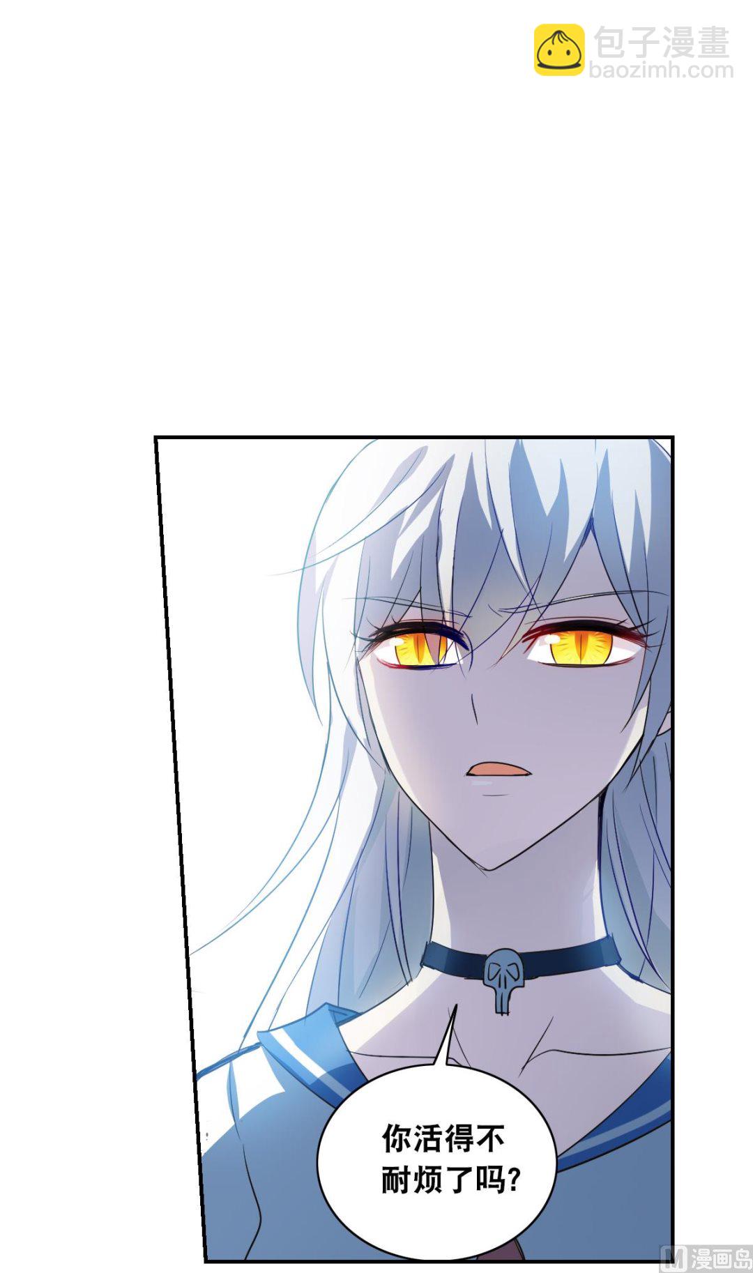 第2季9话-第293话