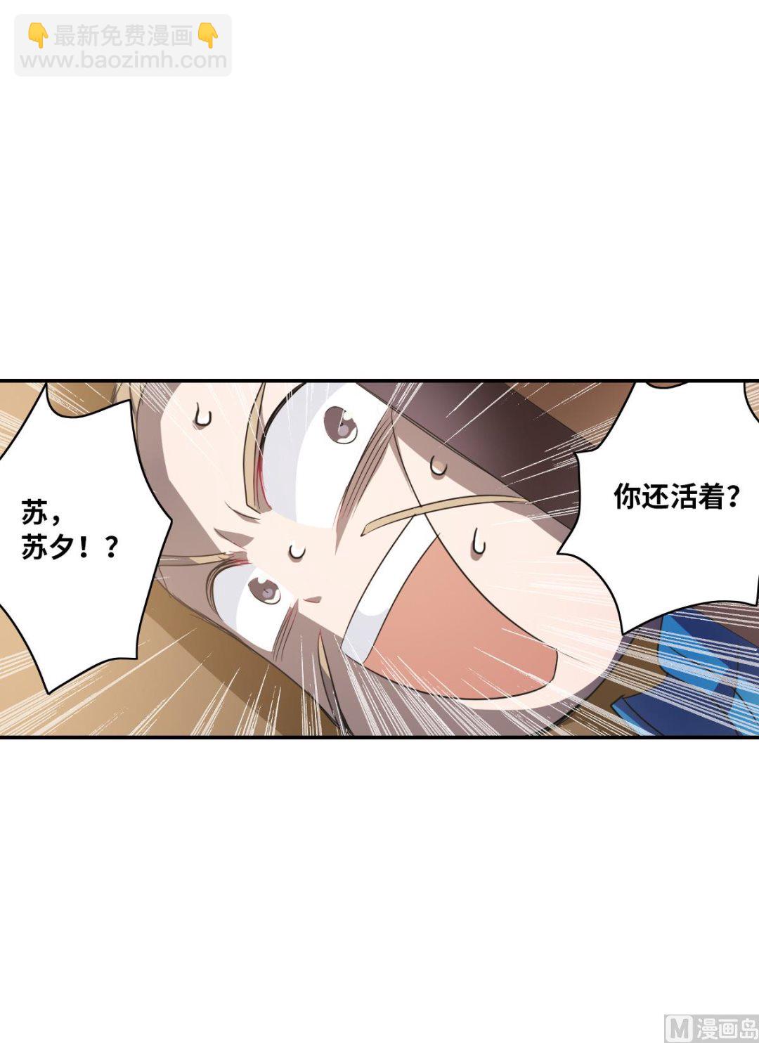 第2季9话-第293话