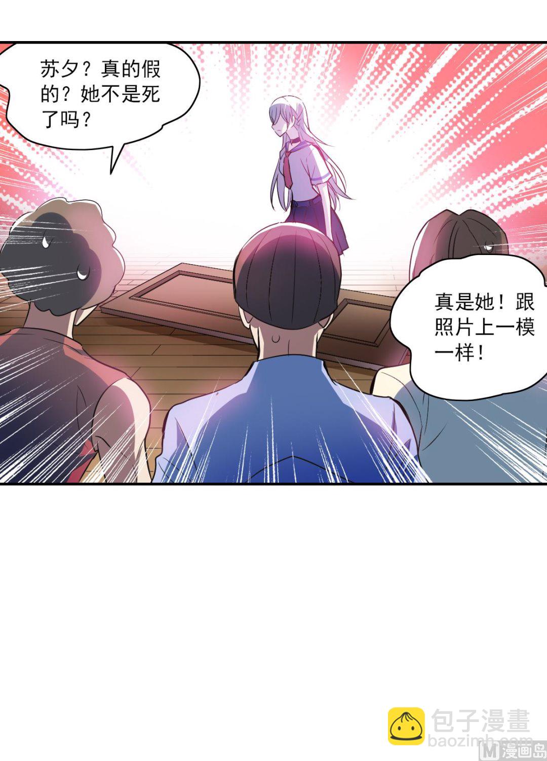 第2季9话-第293话