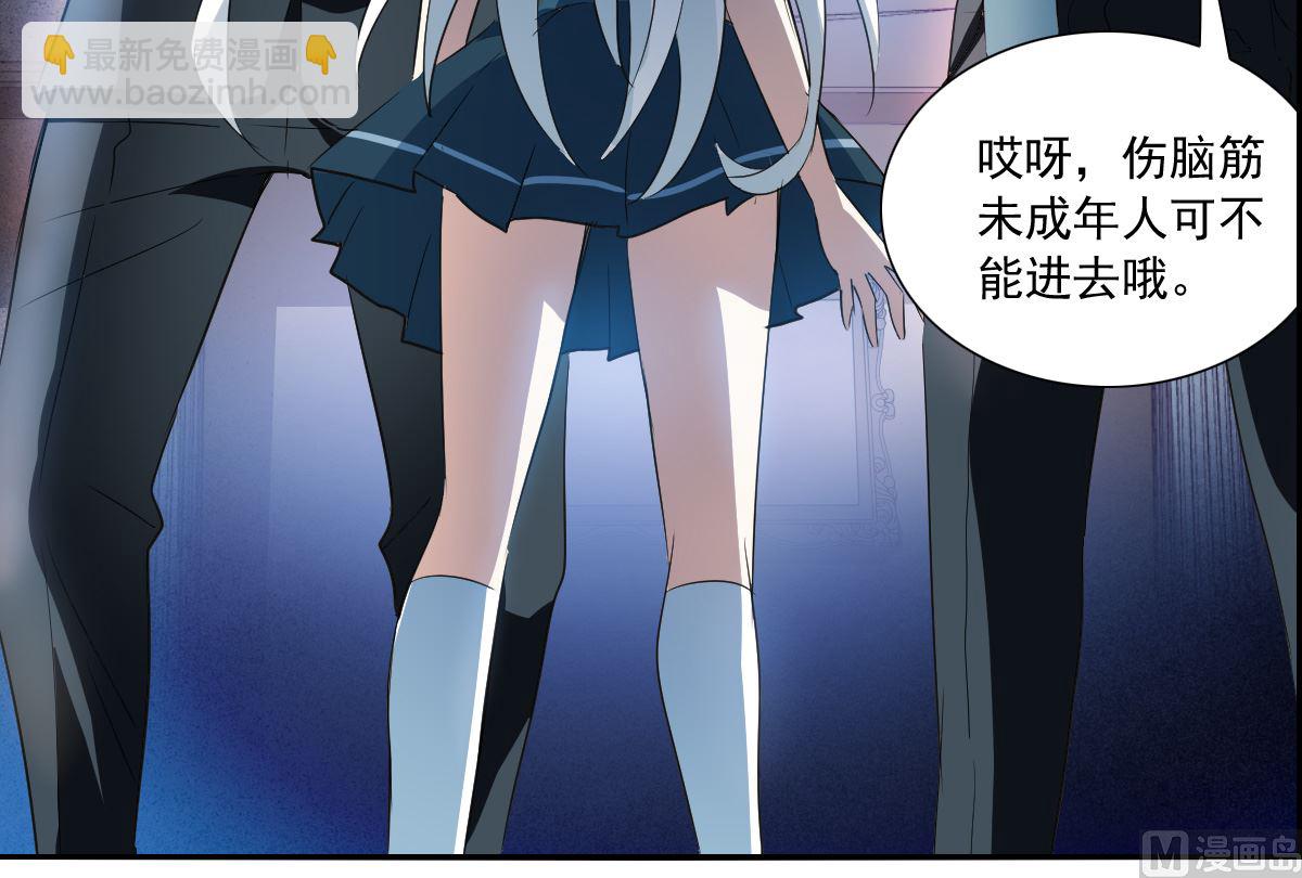 第2季11话(1/2)-第295话