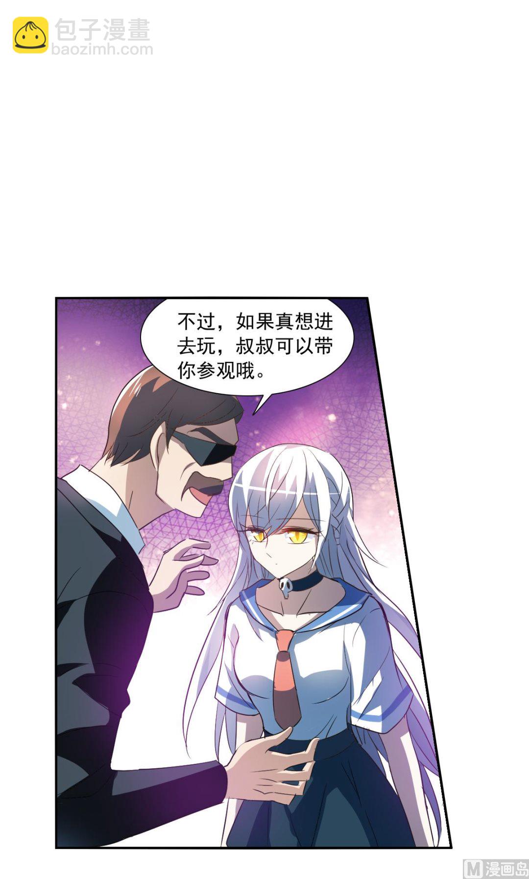 第2季11话(1/2)-第295话