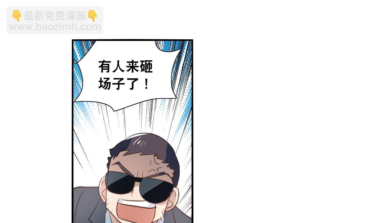 第2季11话(1/2)-第295话