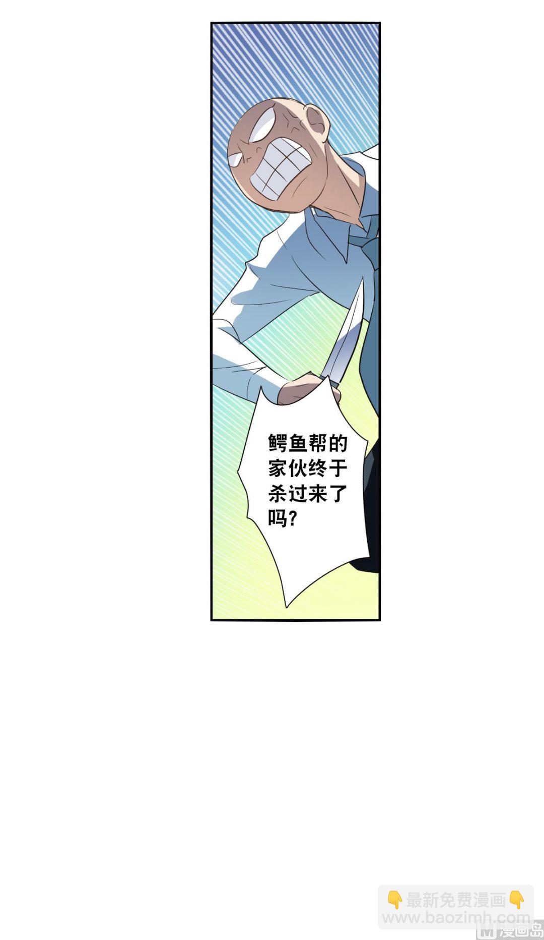第2季11话(1/2)-第295话