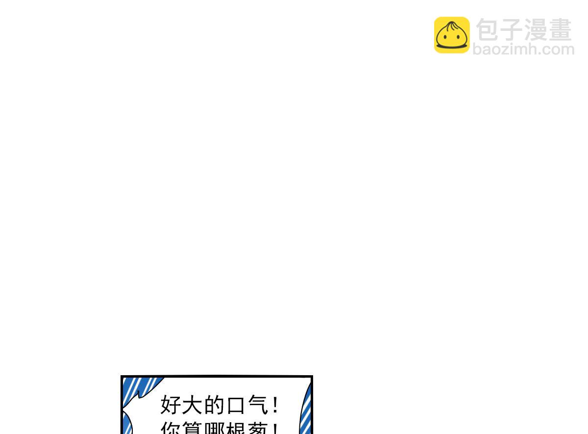 第2季11话(1/2)-第295话