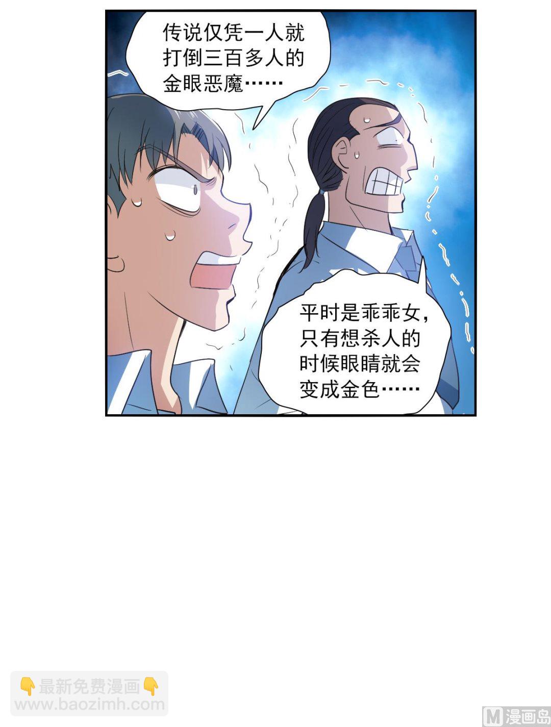 第2季11话(1/2)-第295话