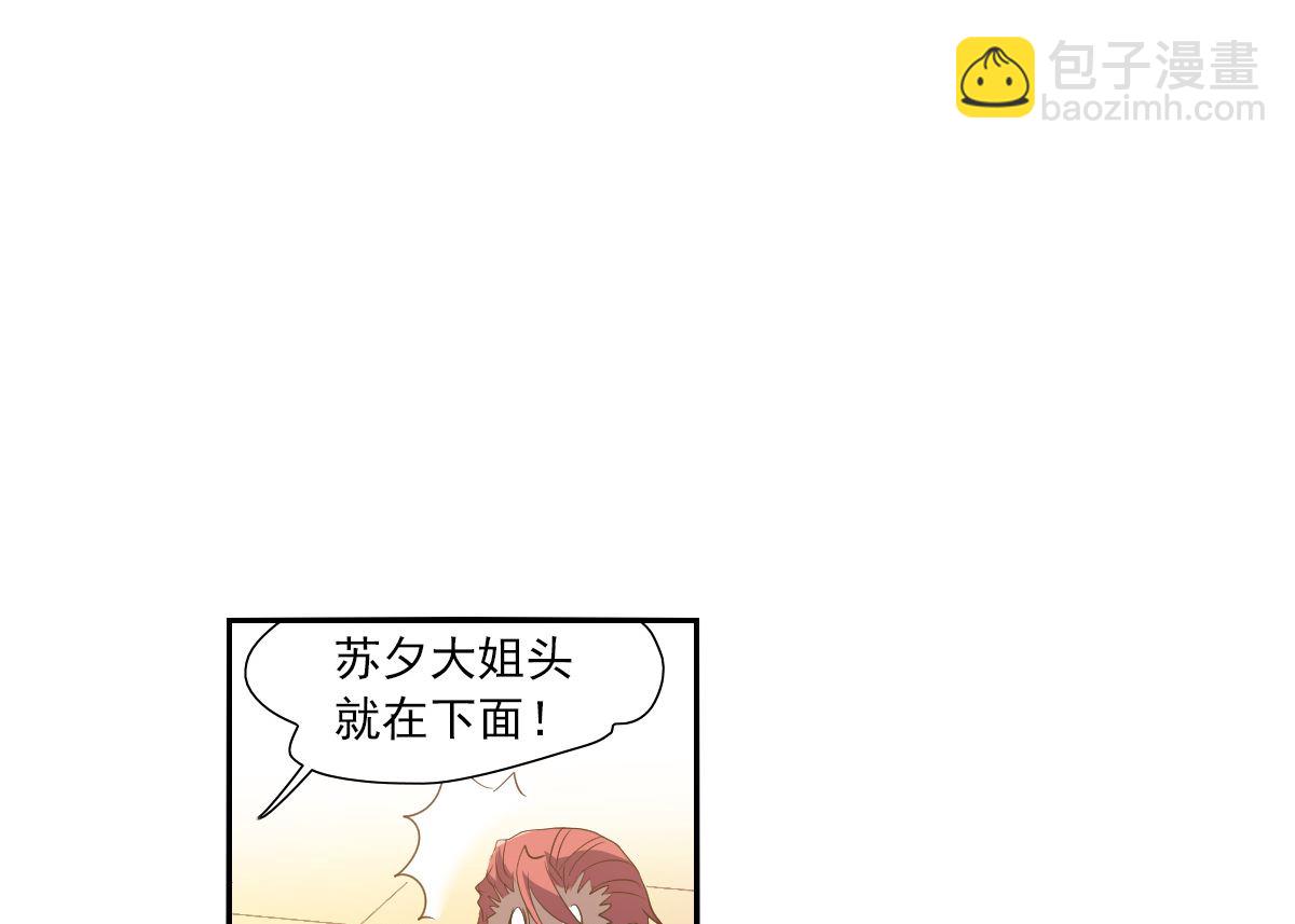 第2季11话(1/2)-第295话
