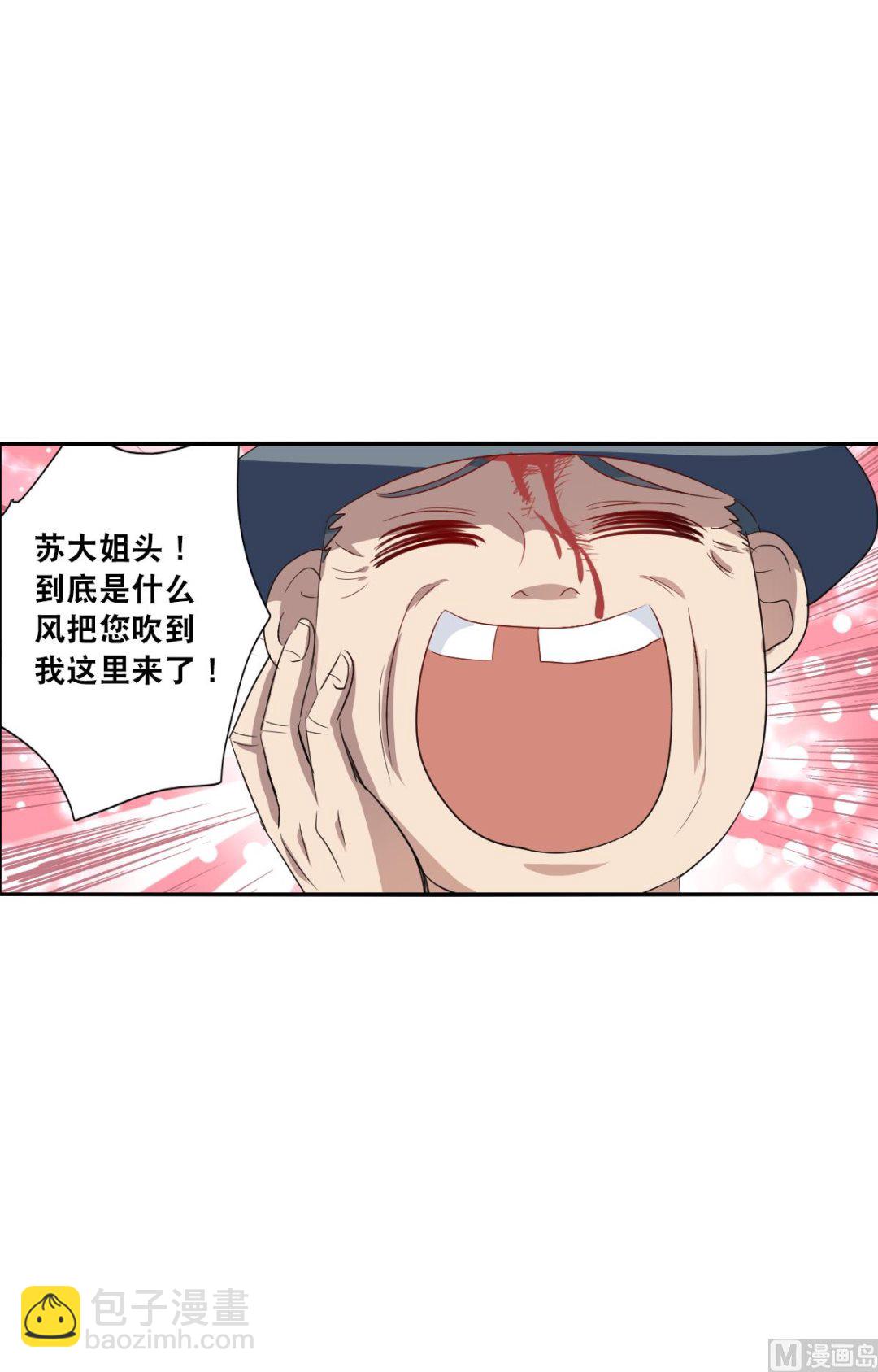 第2季11话(1/2)-第295话