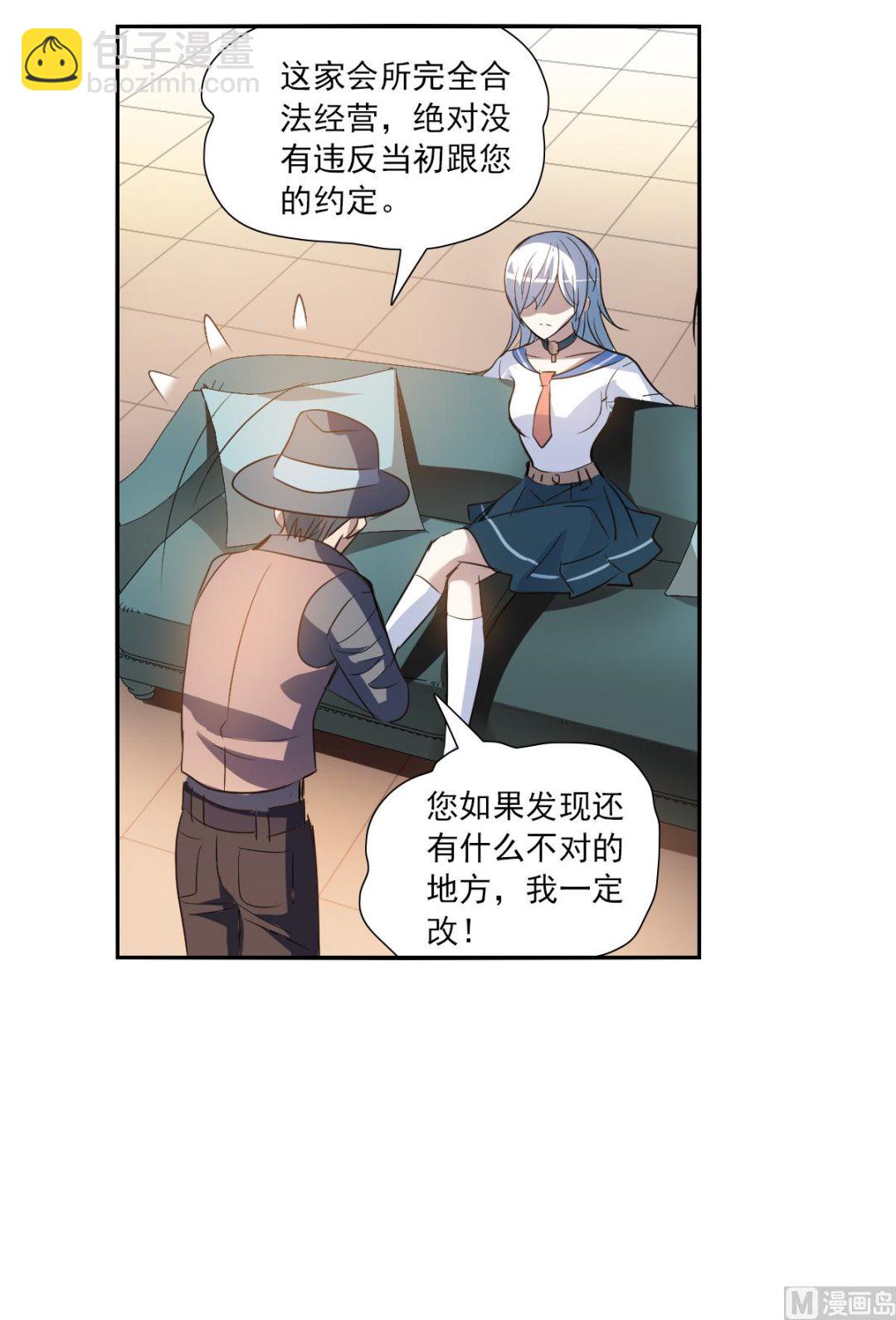 第2季11话(1/2)-第295话