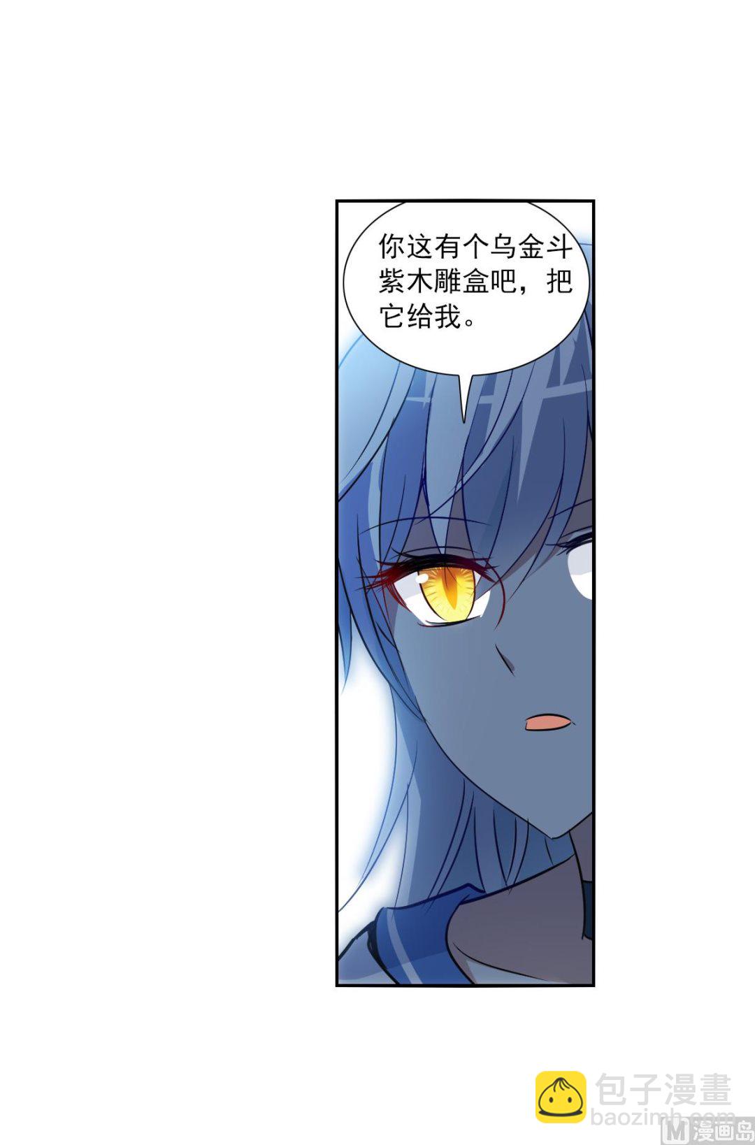 第2季11话(1/2)-第295话