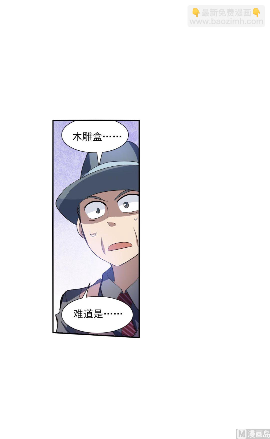 第2季11话(1/2)-第295话