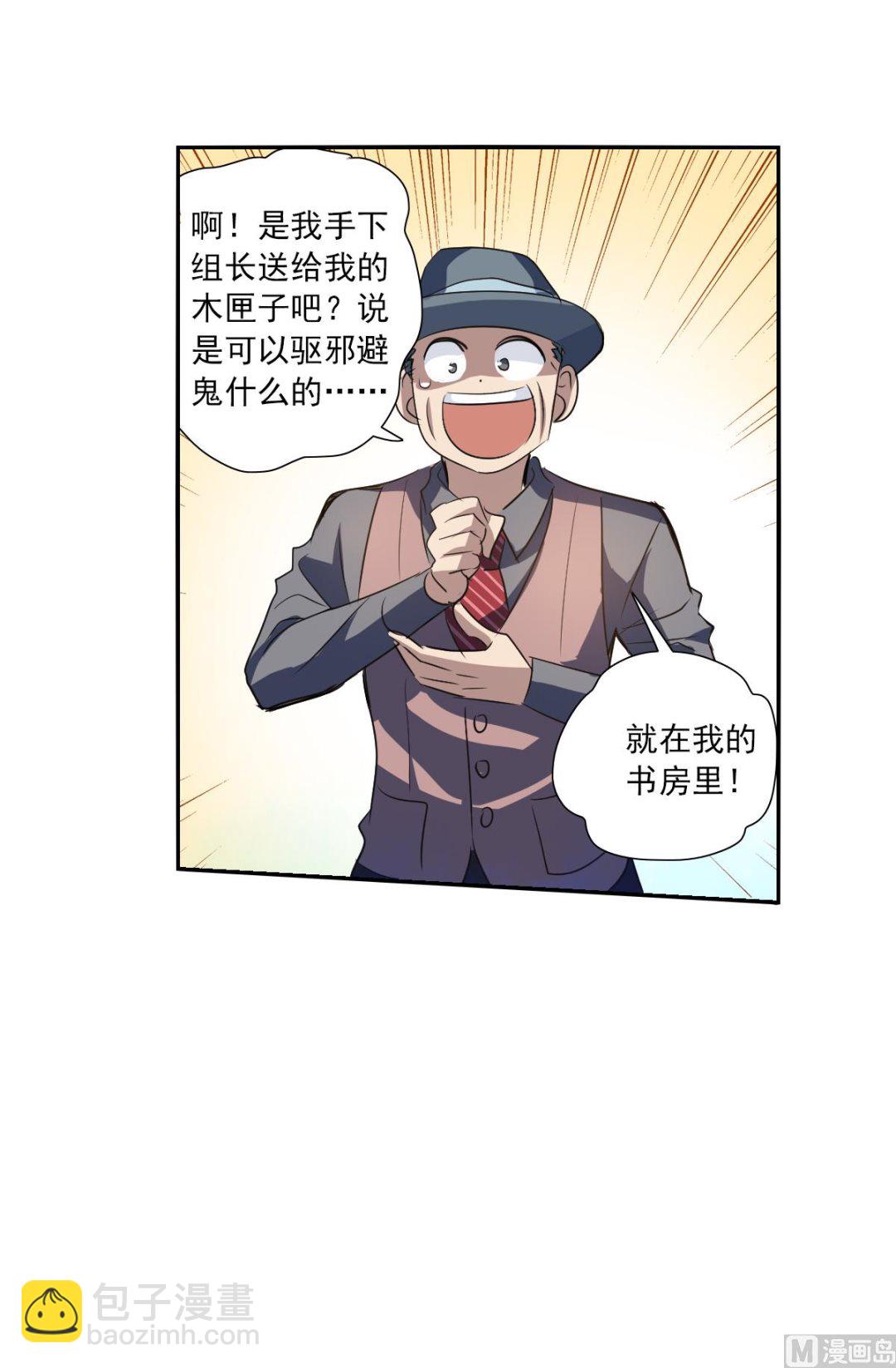 第2季11话(1/2)-第295话