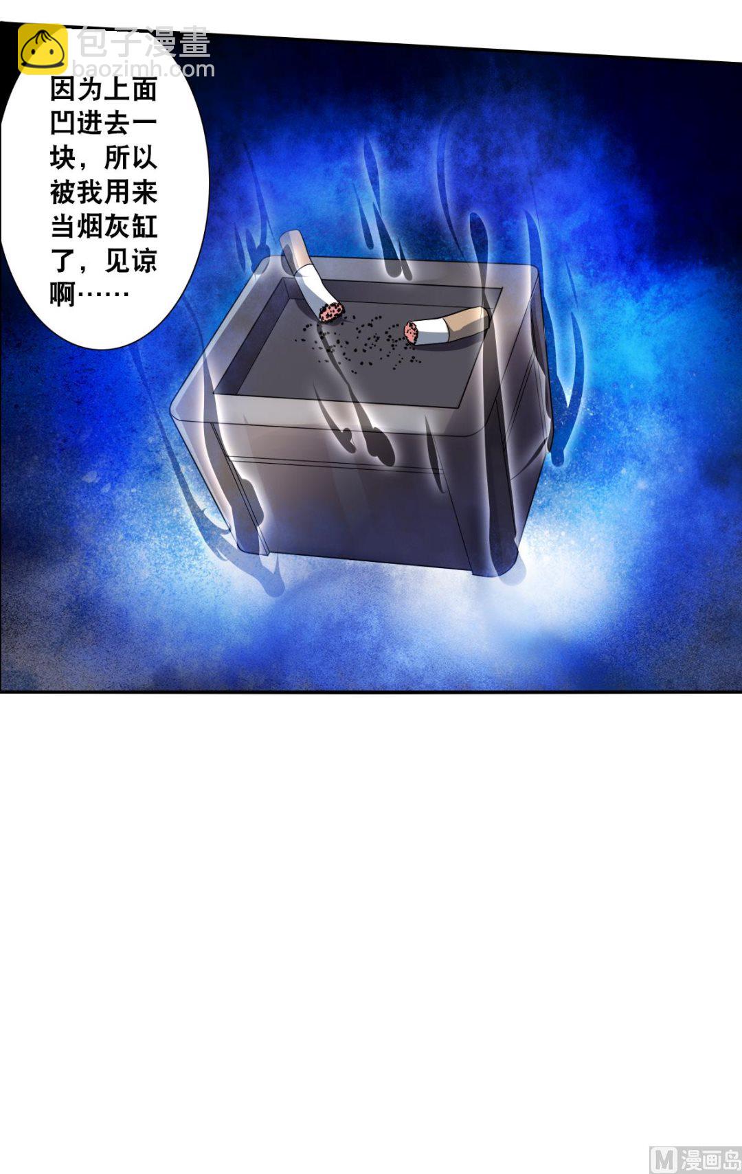 第2季11话(1/2)-第295话