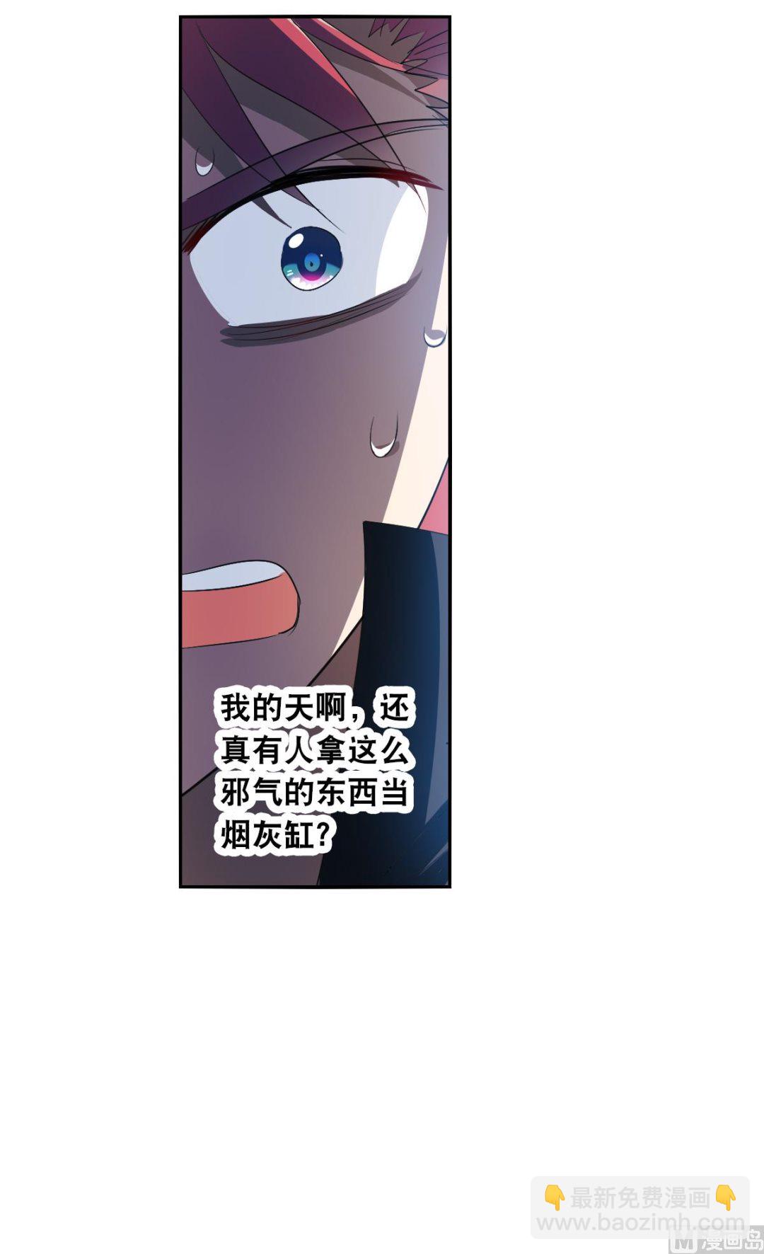 第2季11话(1/2)-第295话