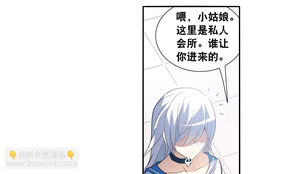 第2季11话(1/2)-第295话