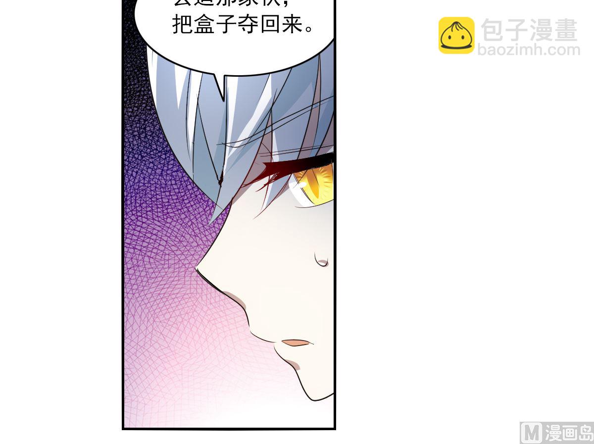 第2季13话-第297话