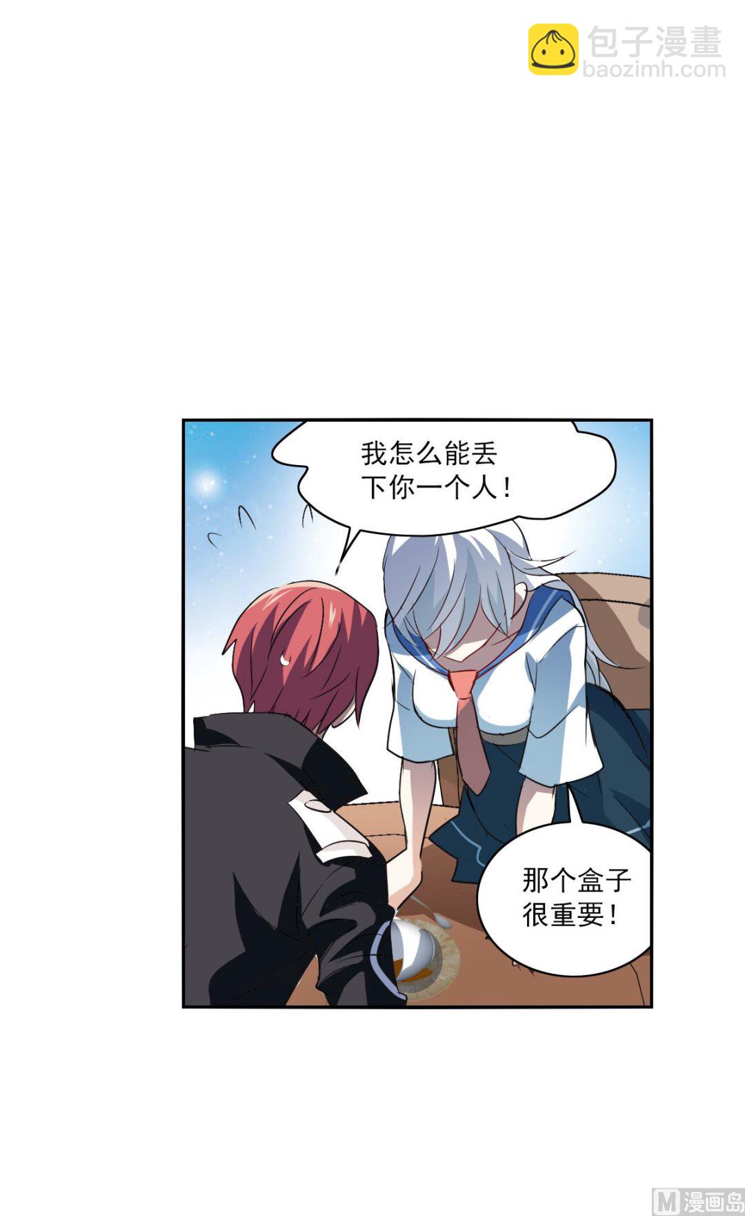 第2季13话-第297话
