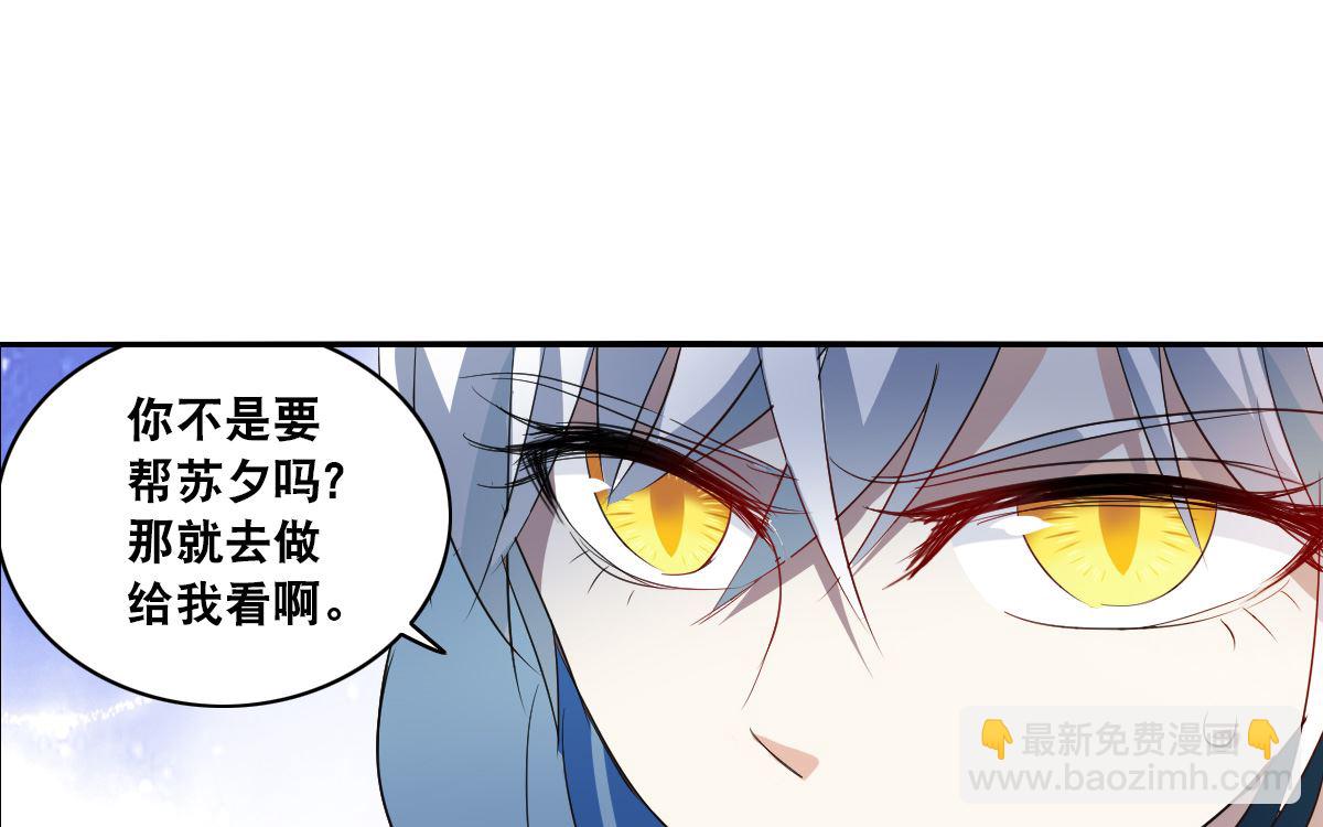 第2季13话-第297话