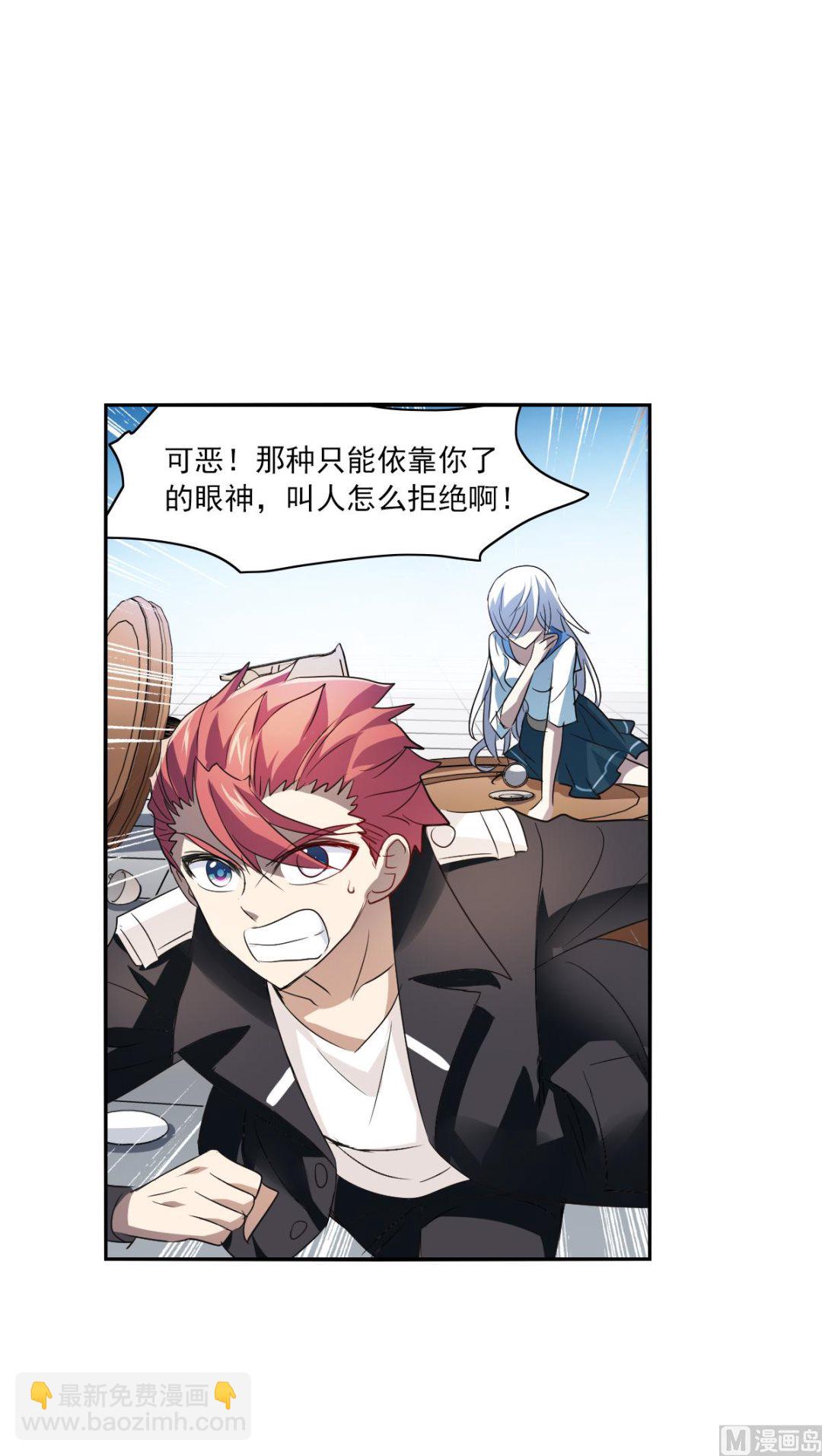 第2季13话-第297话