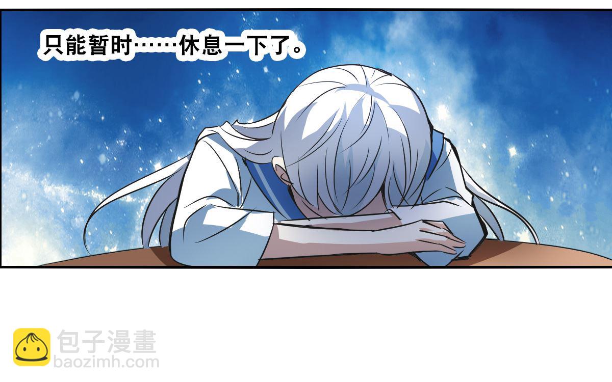 第2季13话-第297话