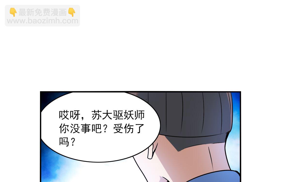 第2季13话-第297话