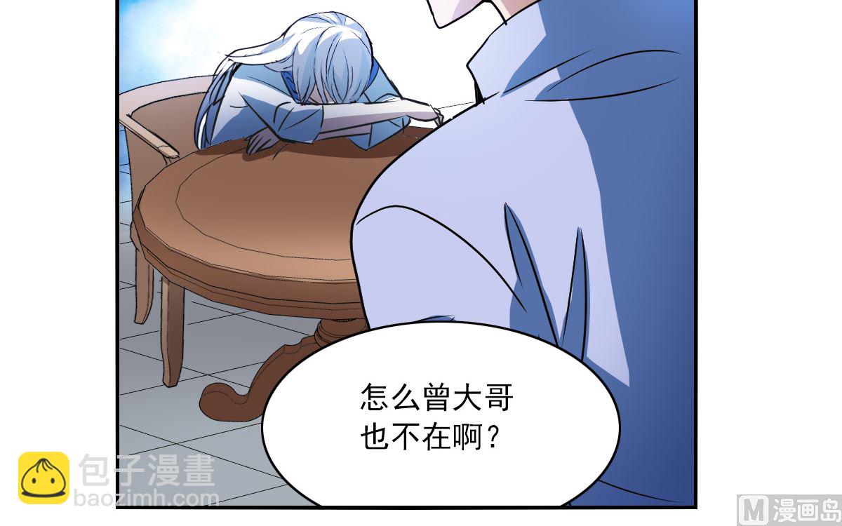 第2季13话-第297话