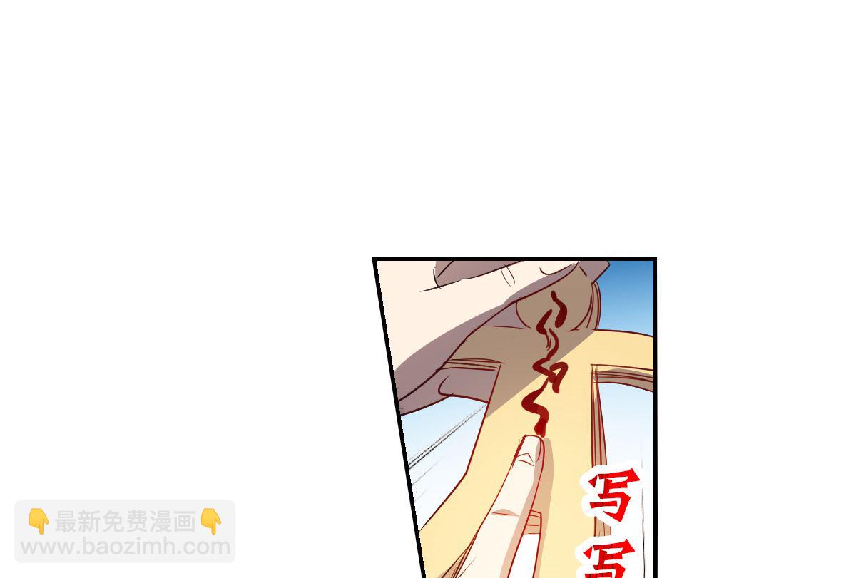 第2季13话-第297话