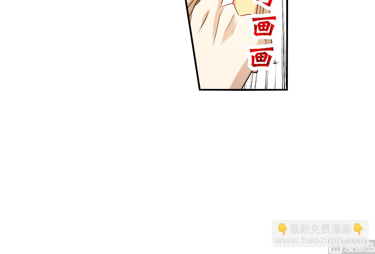 第2季13话-第297话