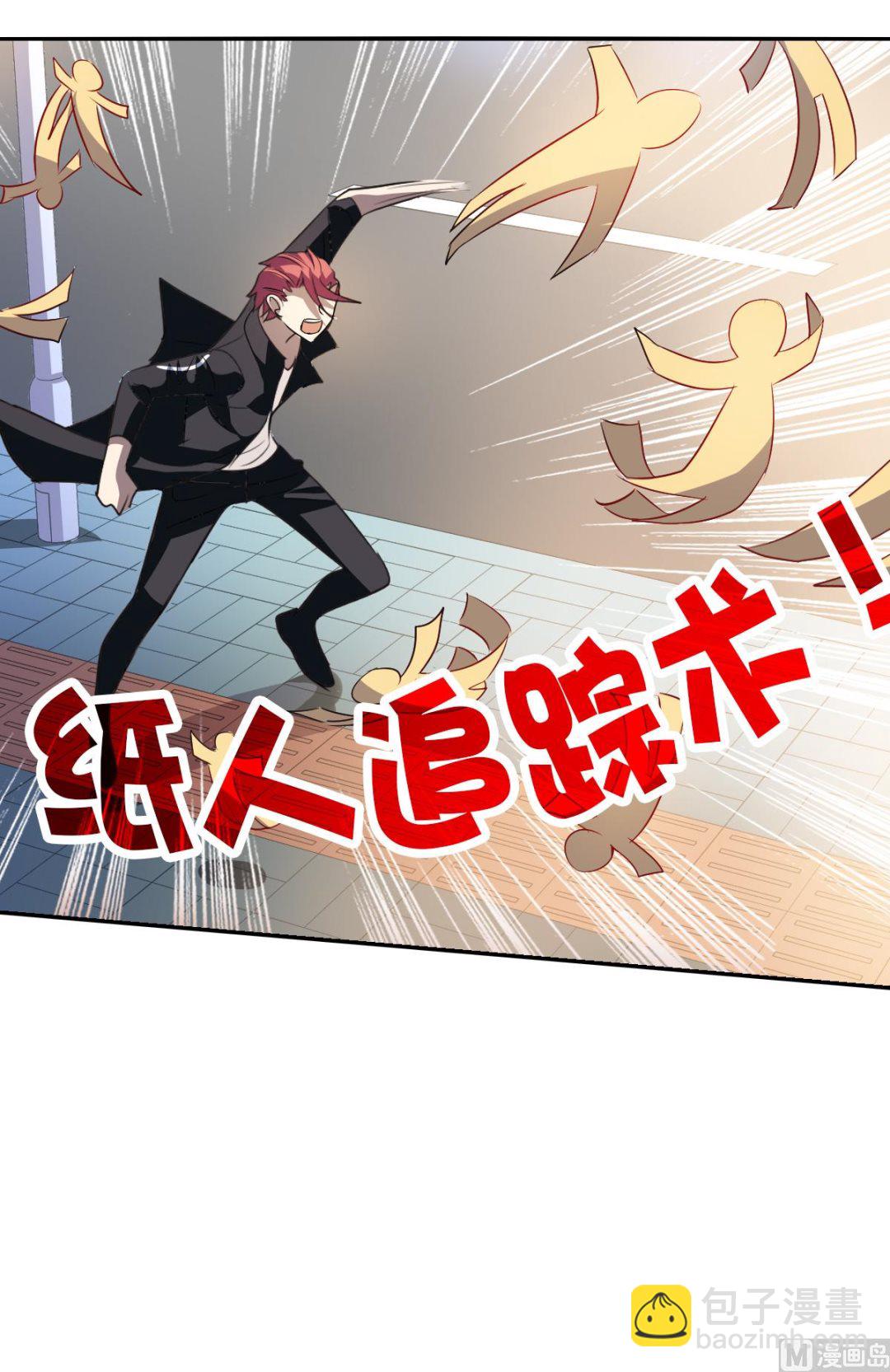 第2季13话-第297话