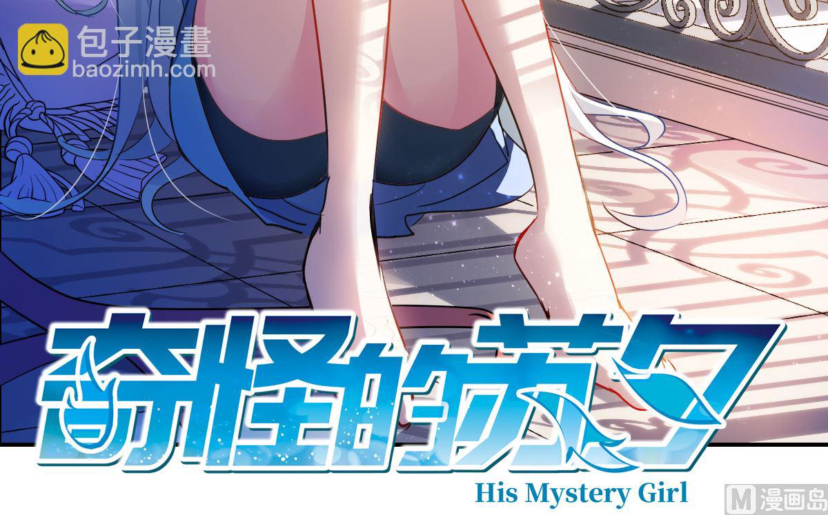 第2季13话-第297话