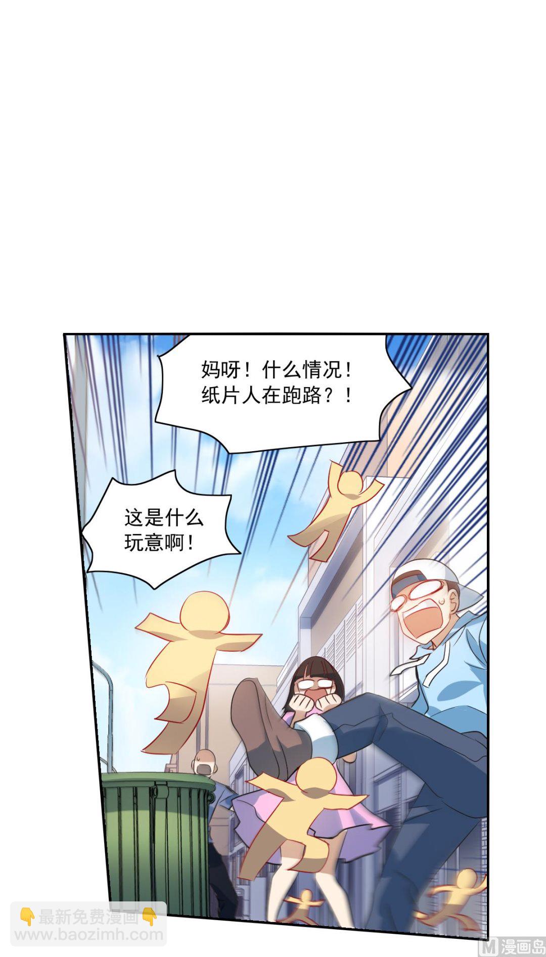 第2季13话-第297话
