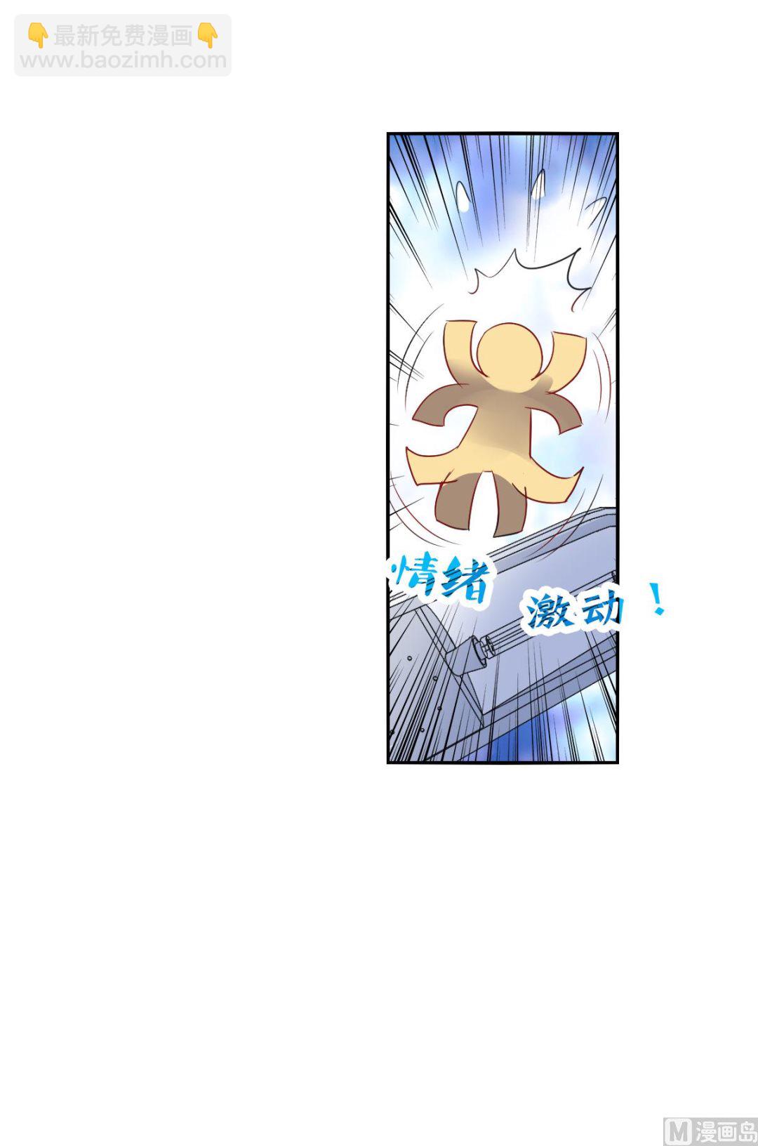第2季13话-第297话