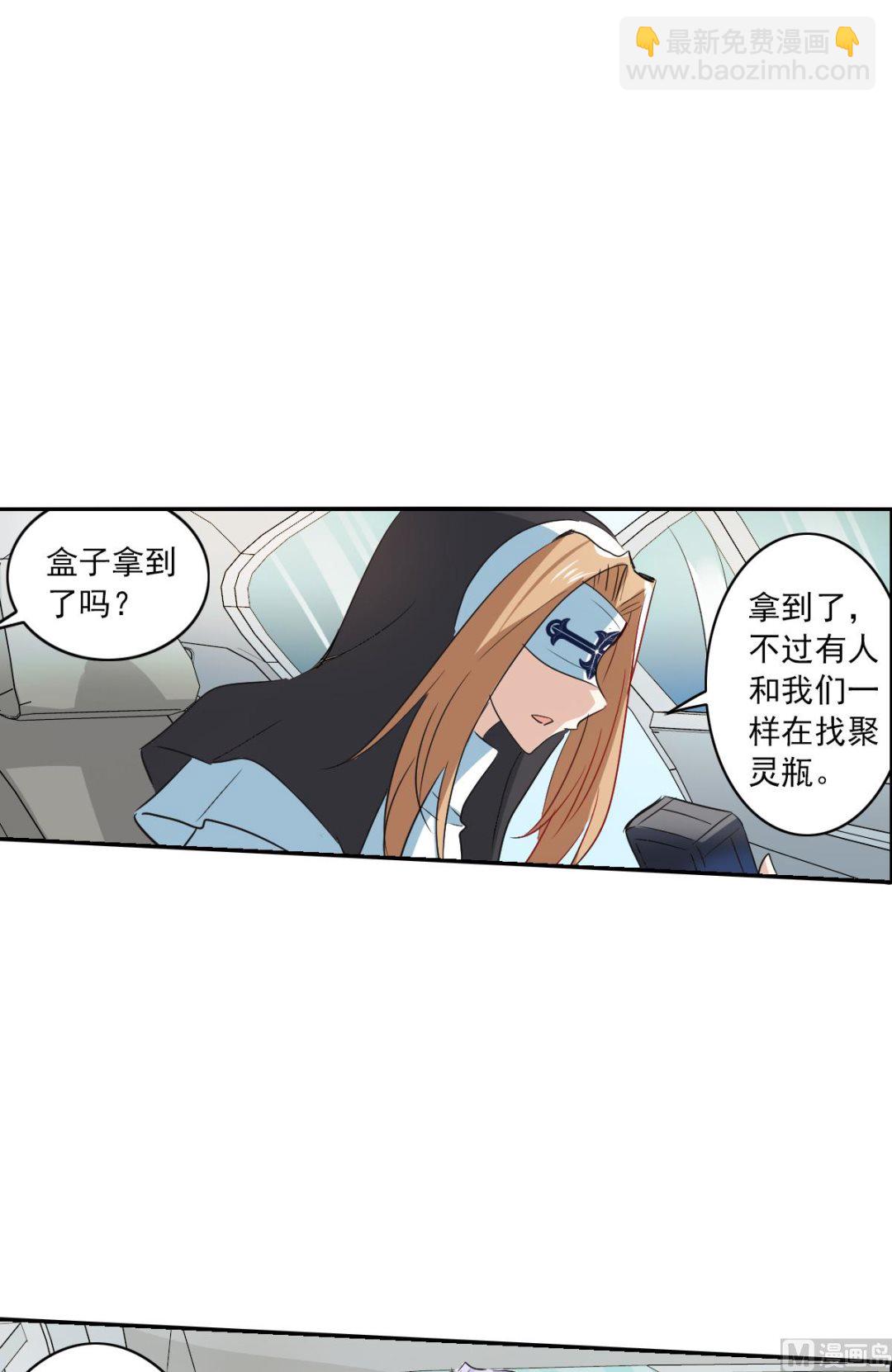 第2季13话-第297话