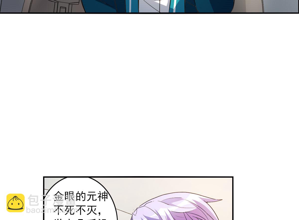 第2季13话-第297话