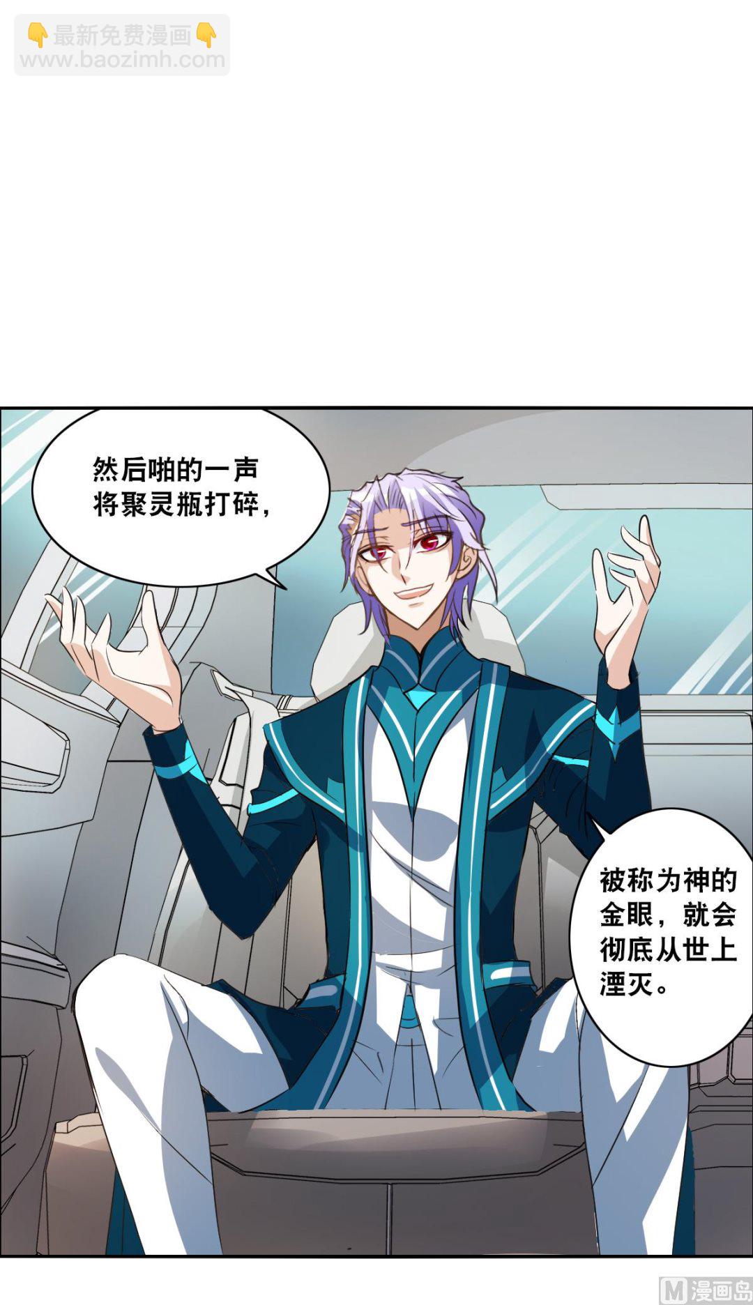 第2季13话-第297话