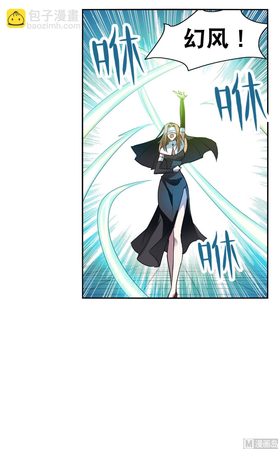 第2季13话-第297话