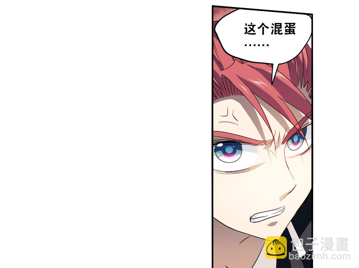 第2季13话-第297话