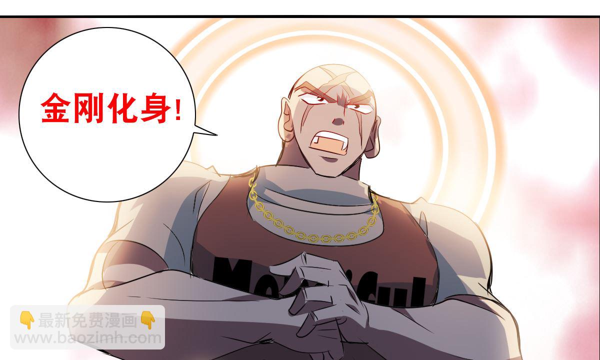 第2季15话-第299话