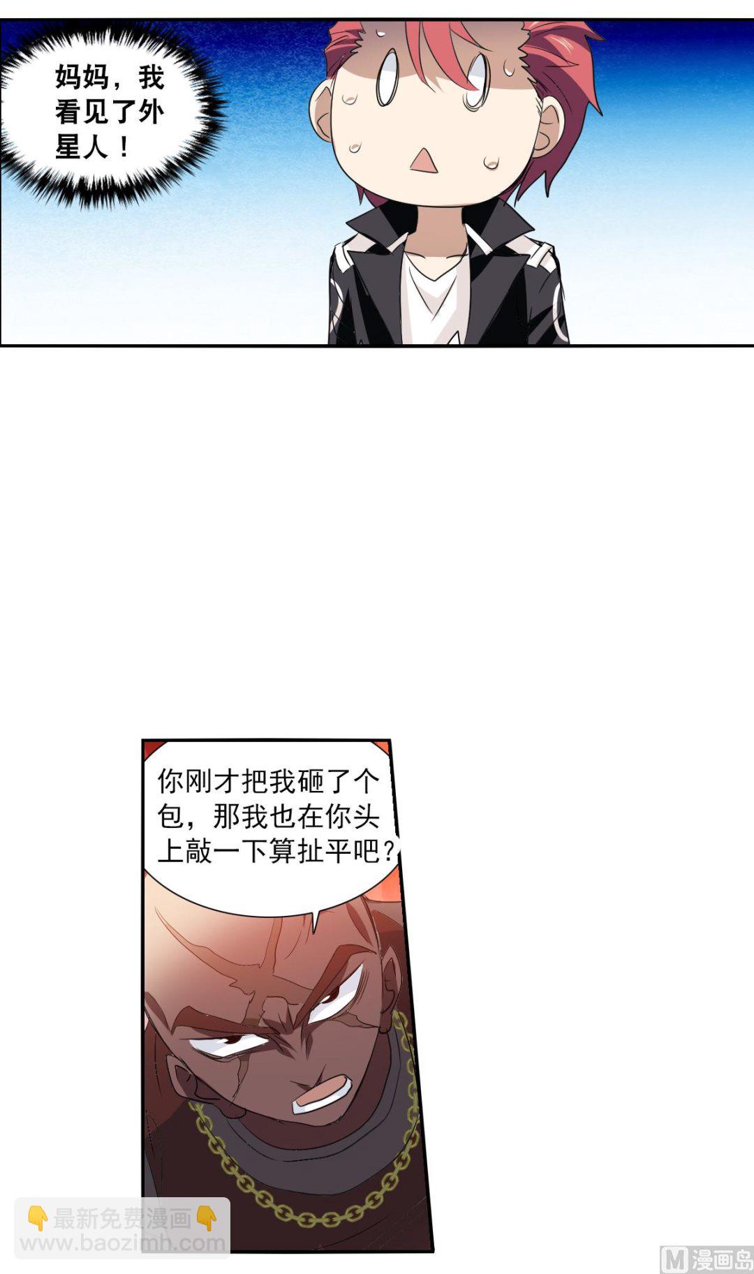 第2季15话-第299话