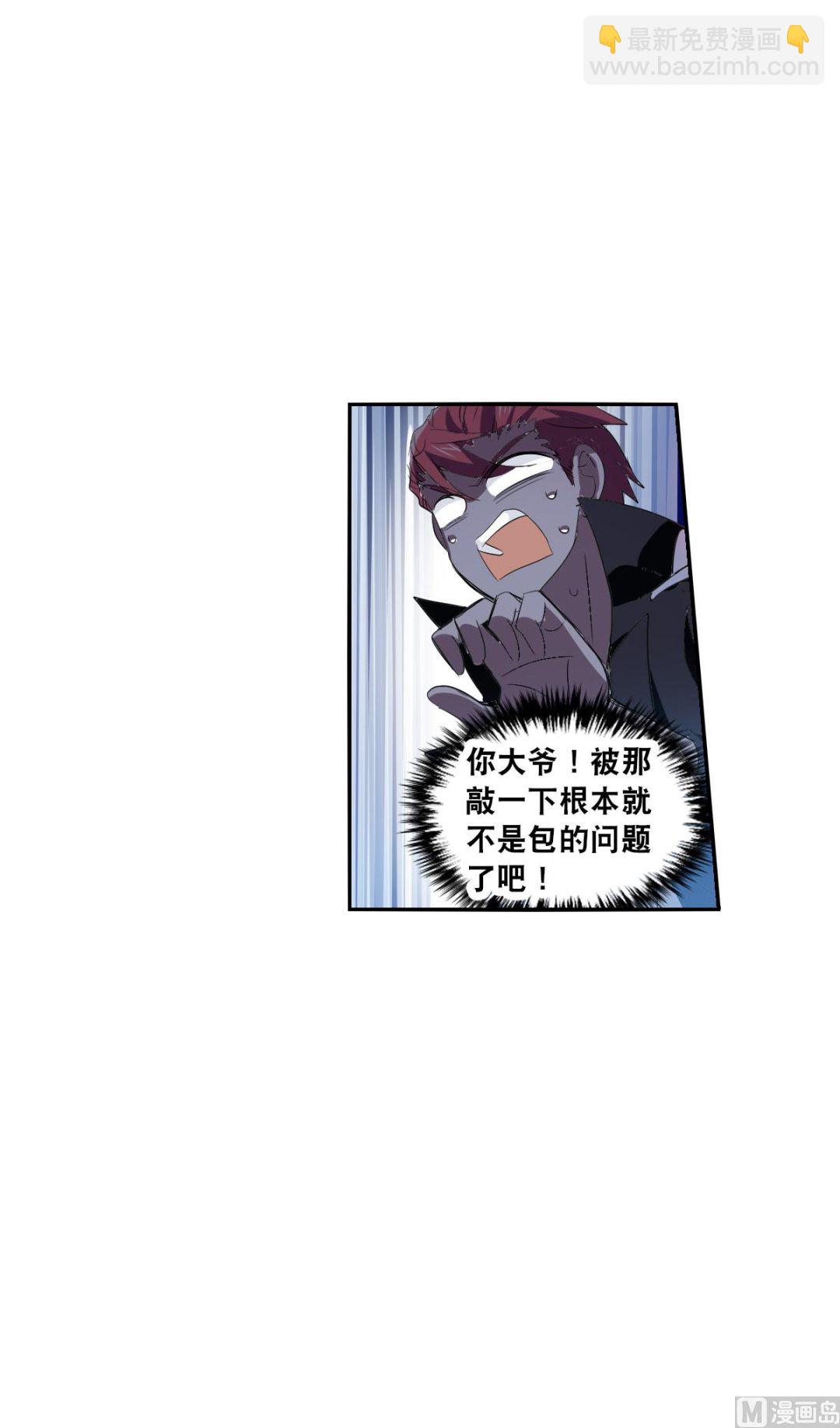第2季15话-第299话