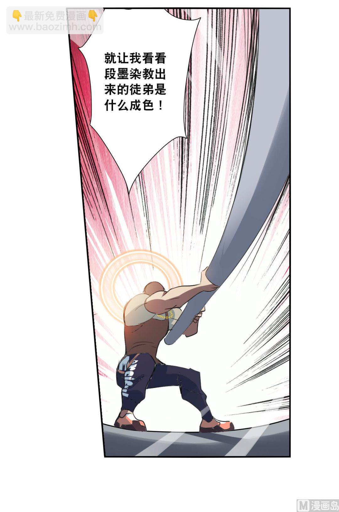 第2季15话-第299话