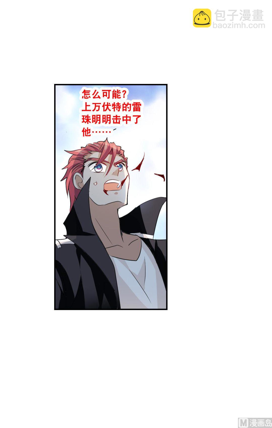 第2季15话-第299话