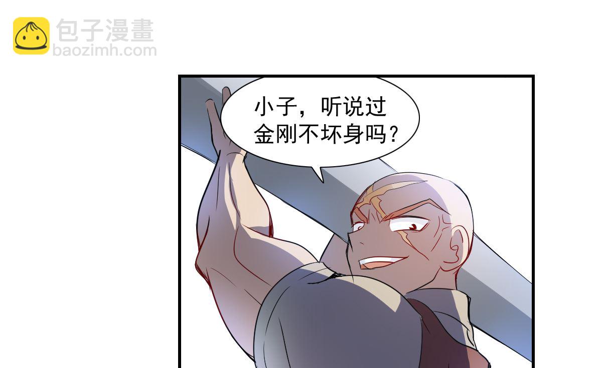 第2季15话-第299话