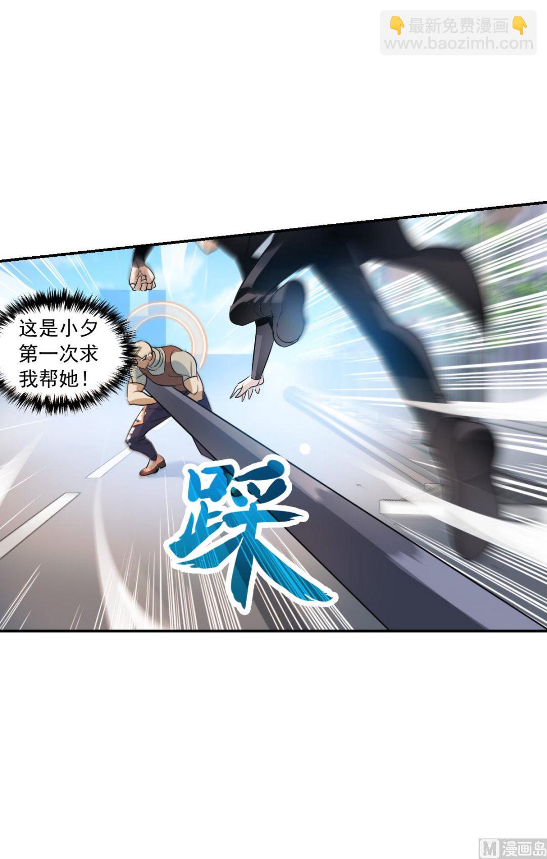 第2季15话-第299话