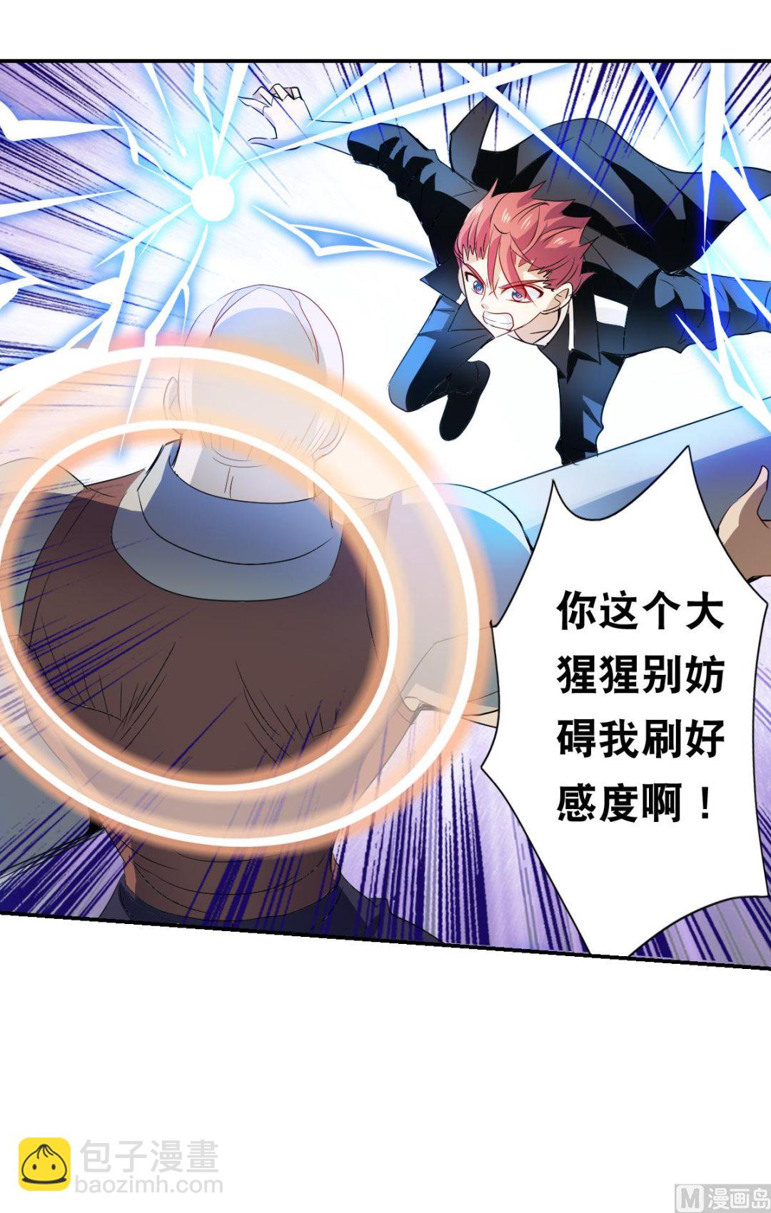 第2季15话-第299话