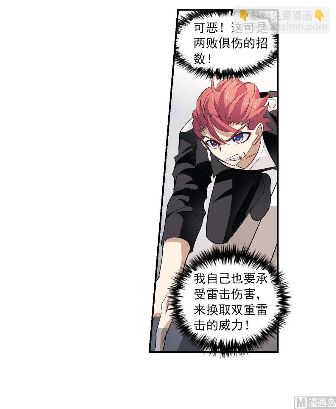 第2季15话-第299话