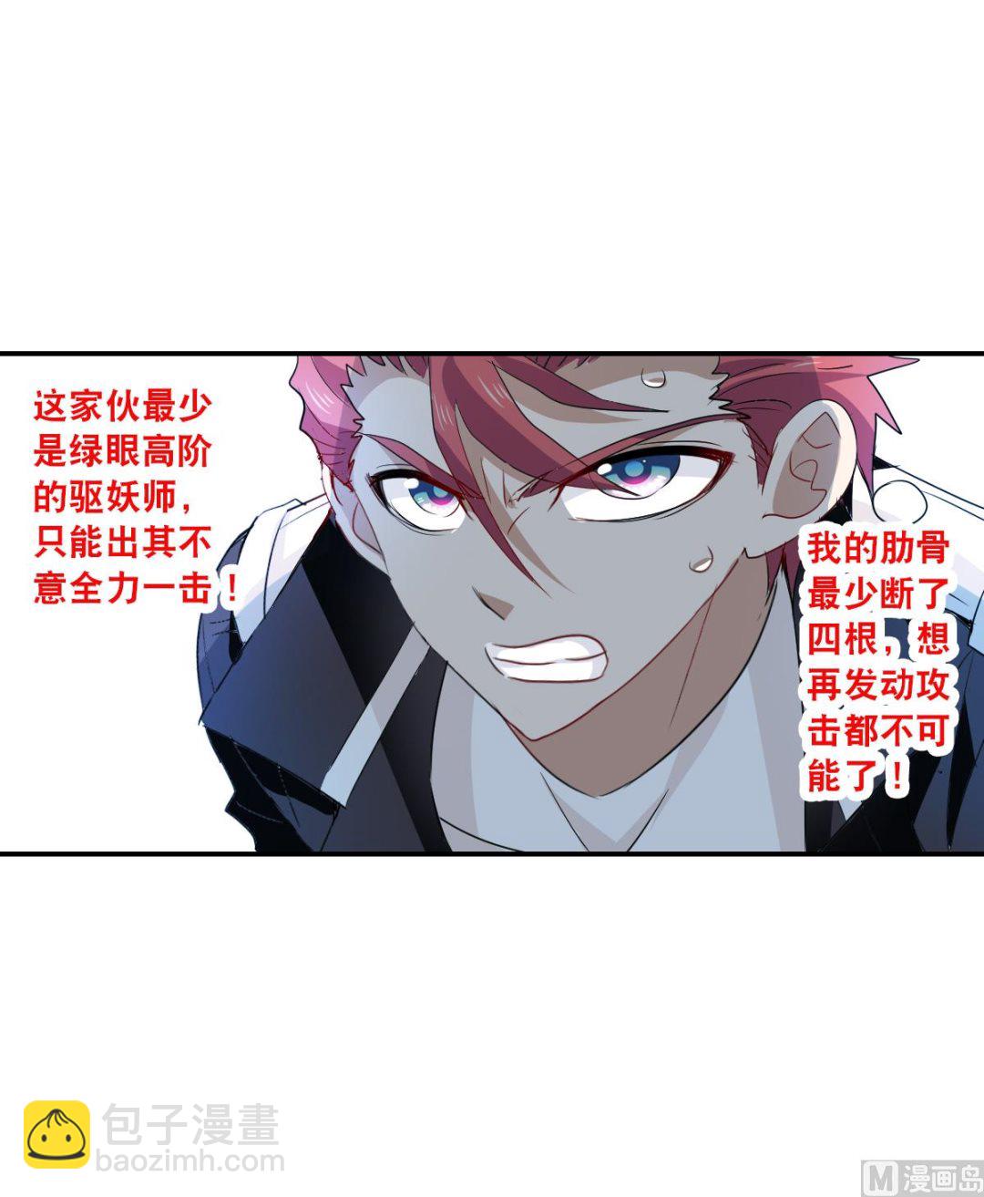 第2季15话-第299话