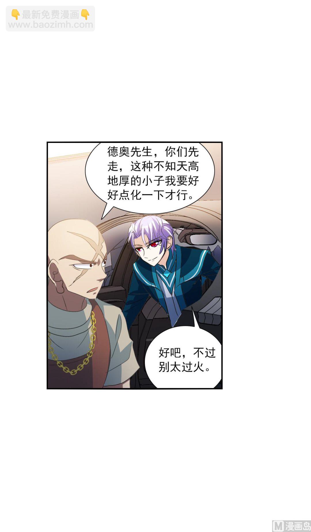 第2季15话-第299话