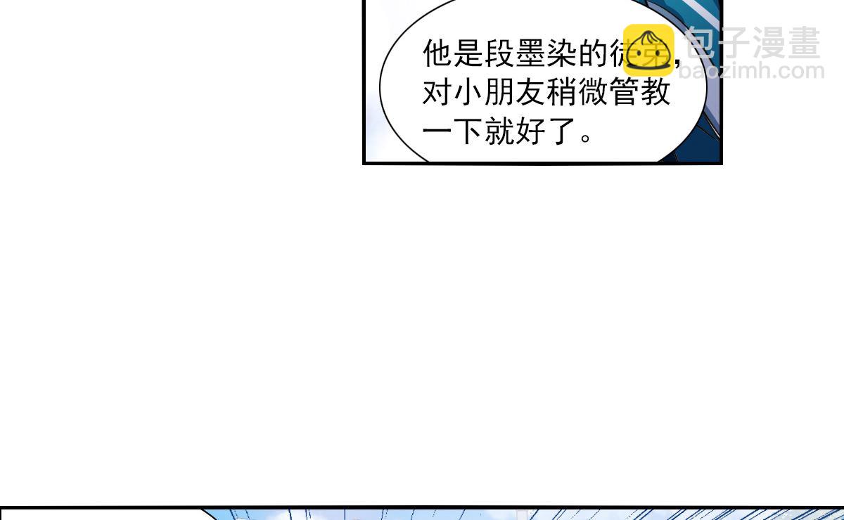 第2季15话-第299话
