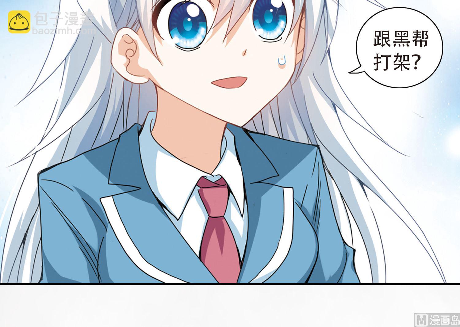 第31话-第31话