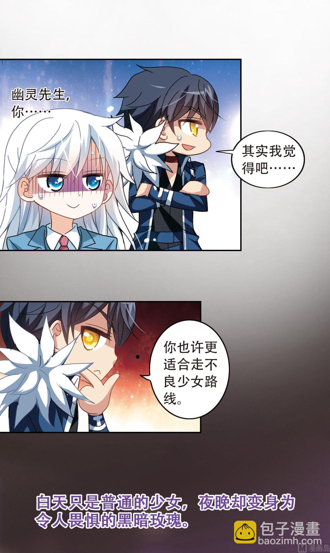 第31话-第31话
